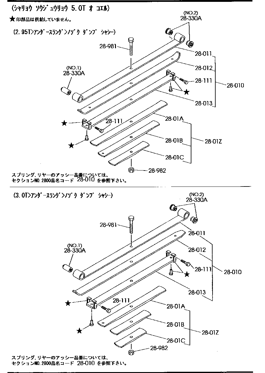 1K0R 28 981 Bolt Center Mazda YoshiParts