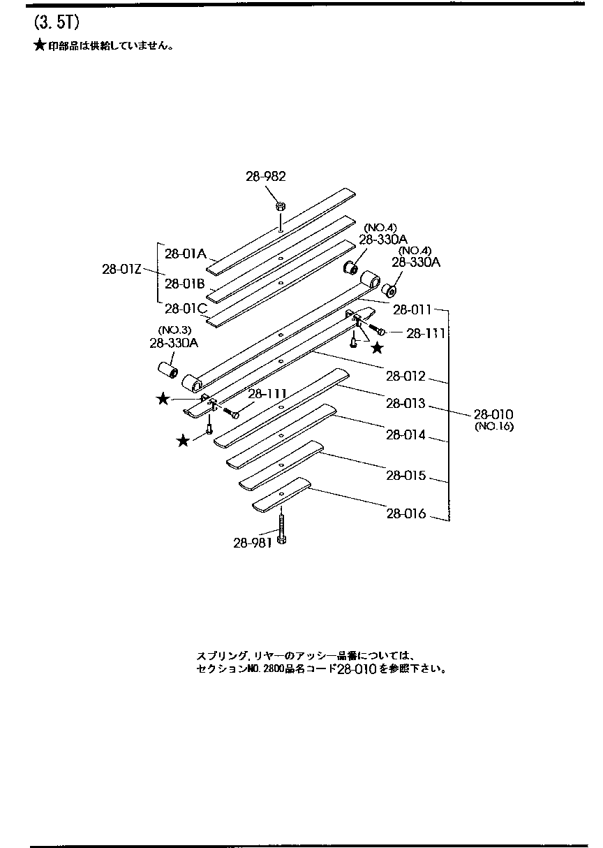 1K0A 28 981 Bolt Center Mazda YoshiParts