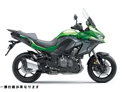 Kawasaki VERSYS 1000
