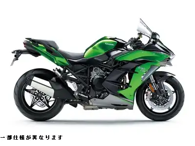 Kawasaki NINJA H2