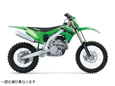 Kawasaki KX450
