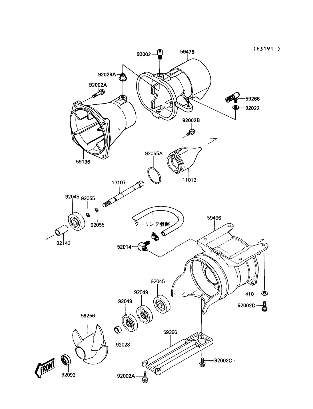 Jet Pump
