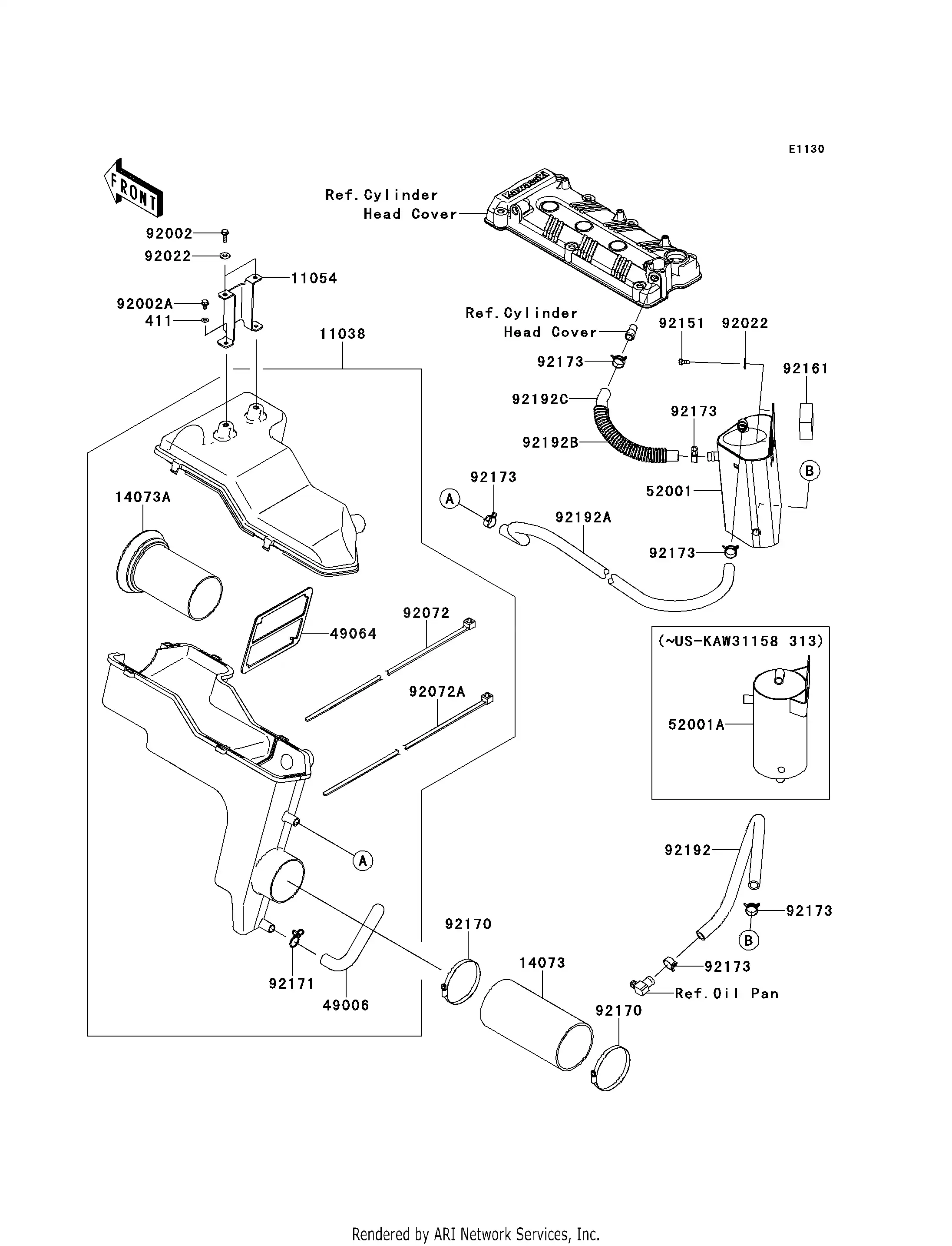 Intake Silencer