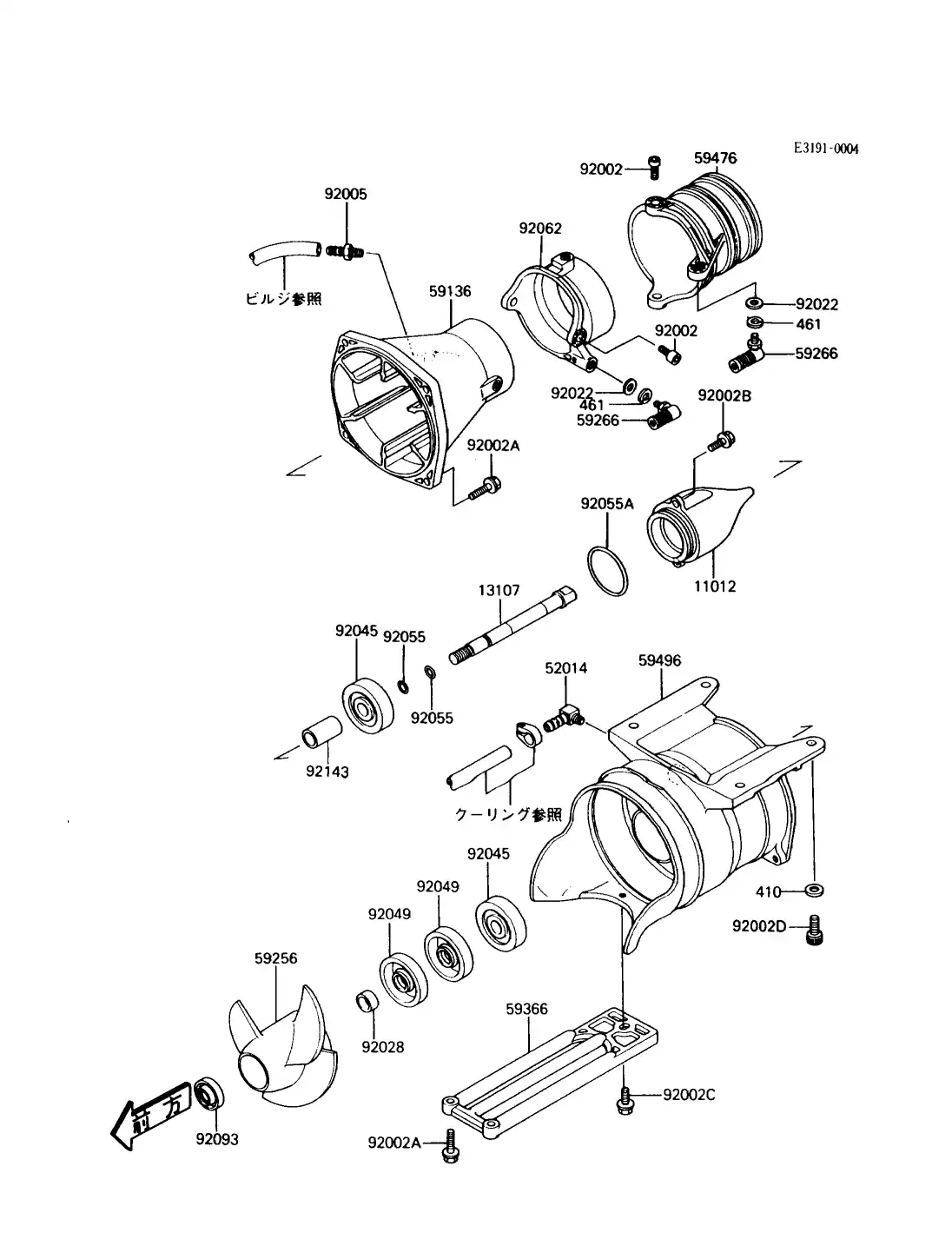 Jet Pump