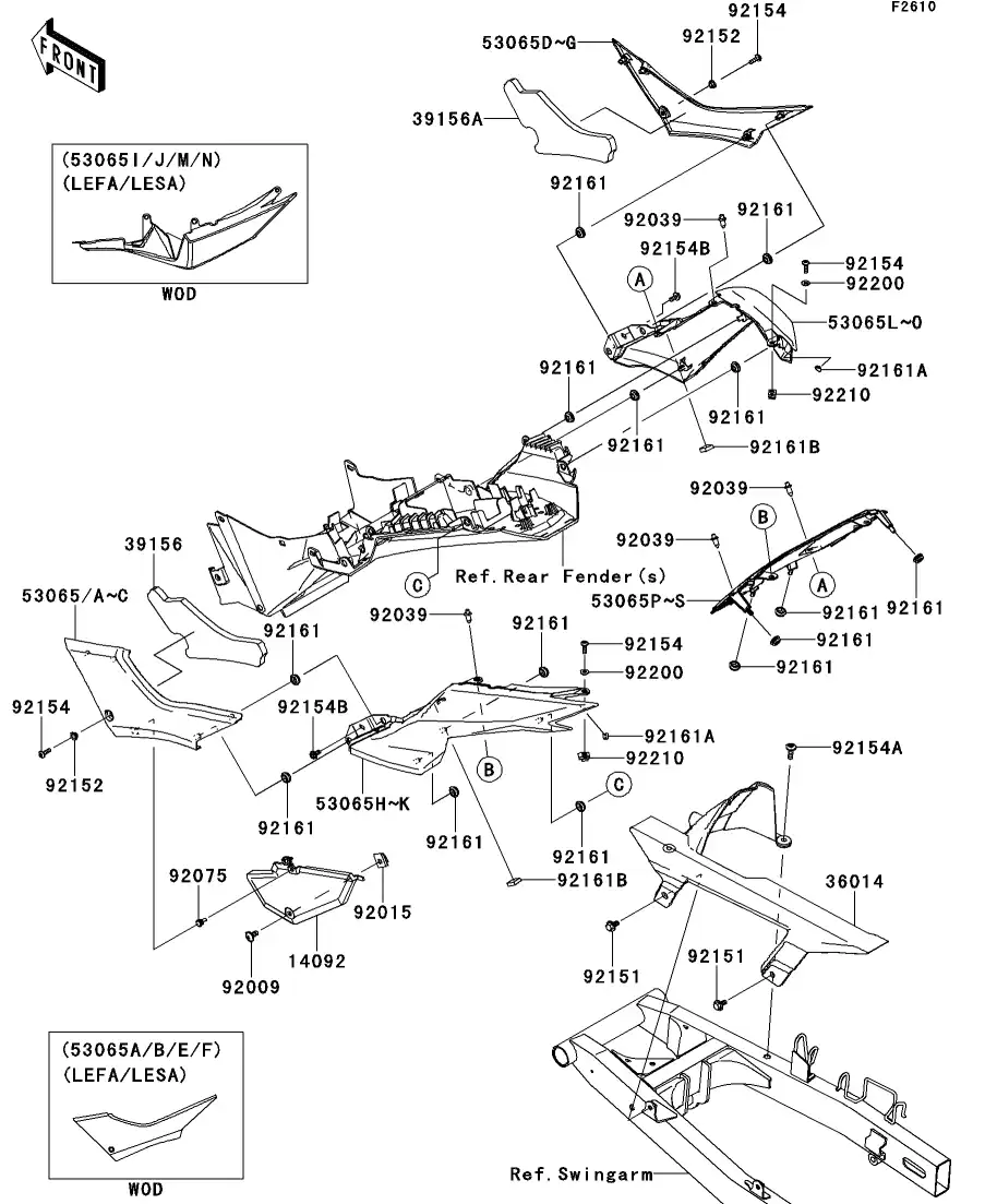 Side Cover/Chain Cover