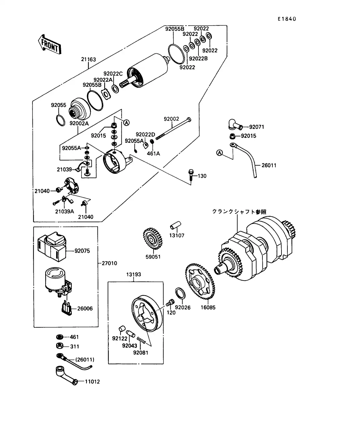 Starter Motor