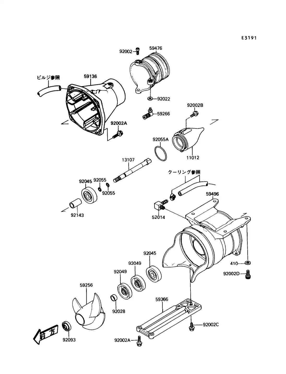Jet Pump