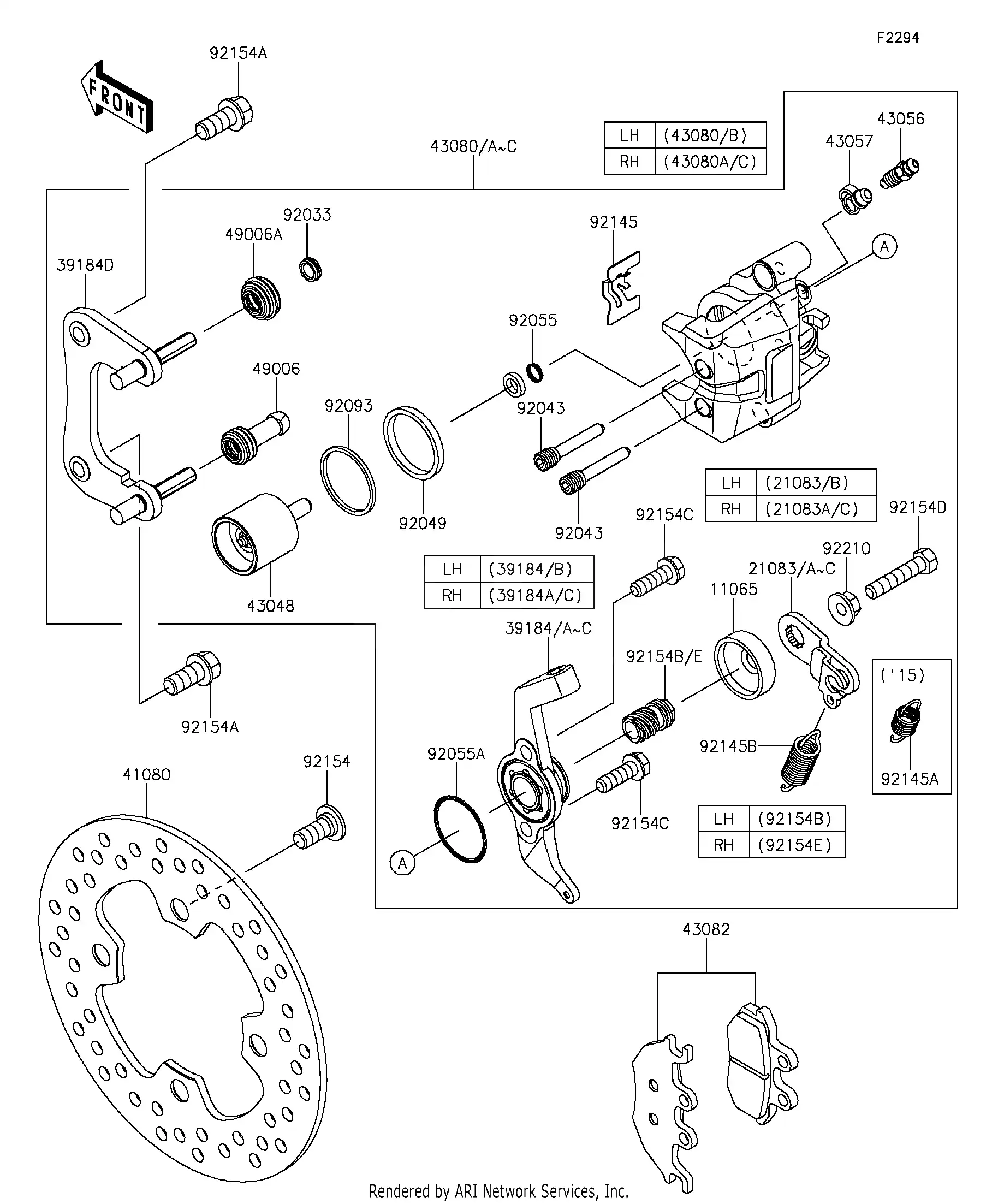 Rear Brake