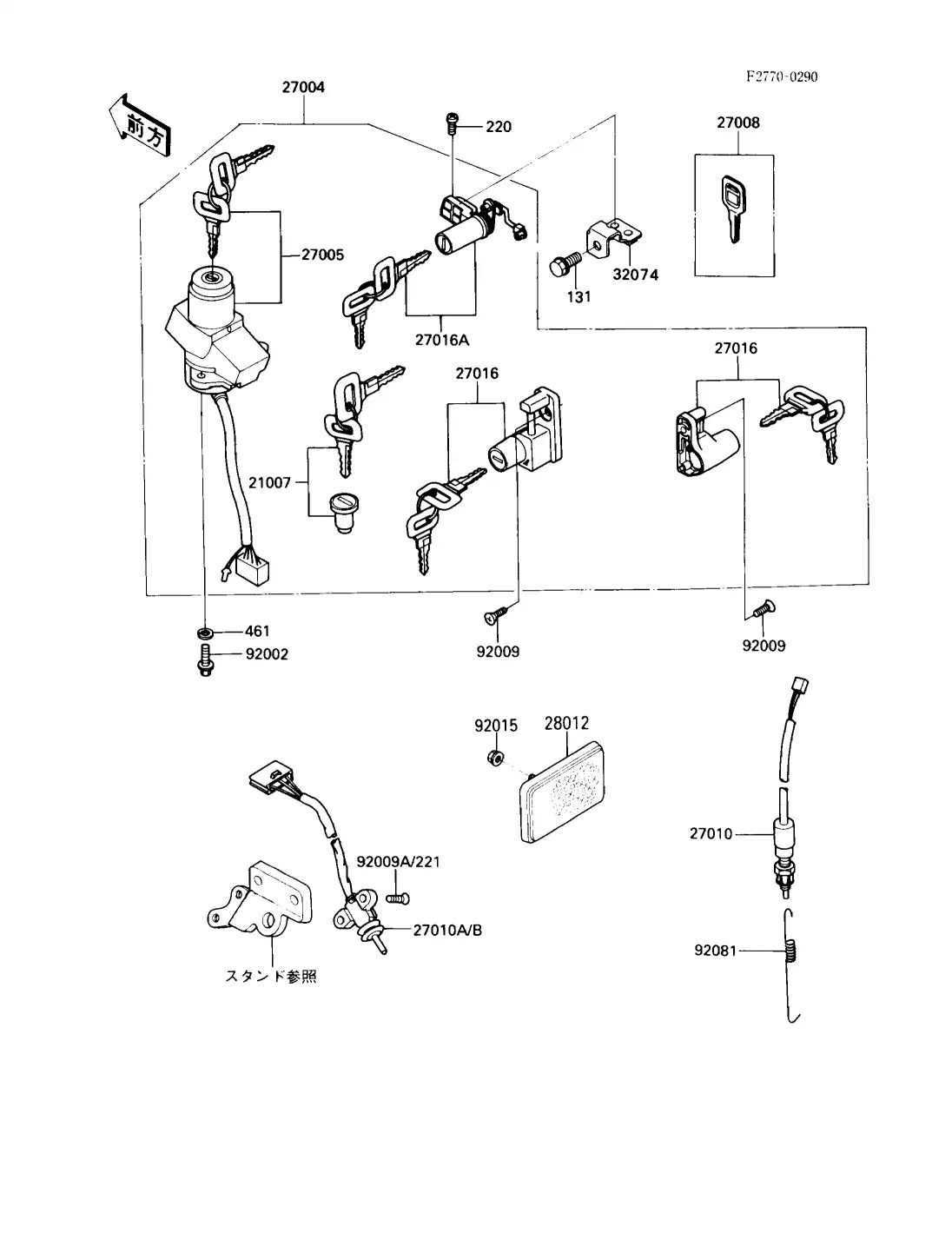 Ignition Switch