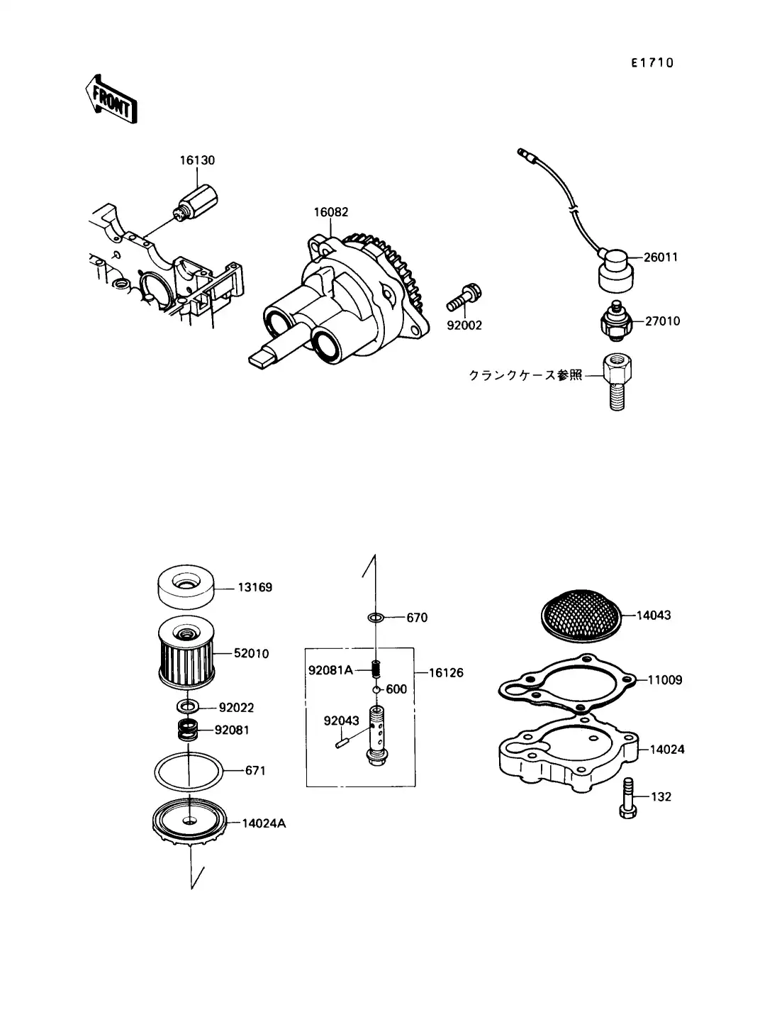 Oil Pump