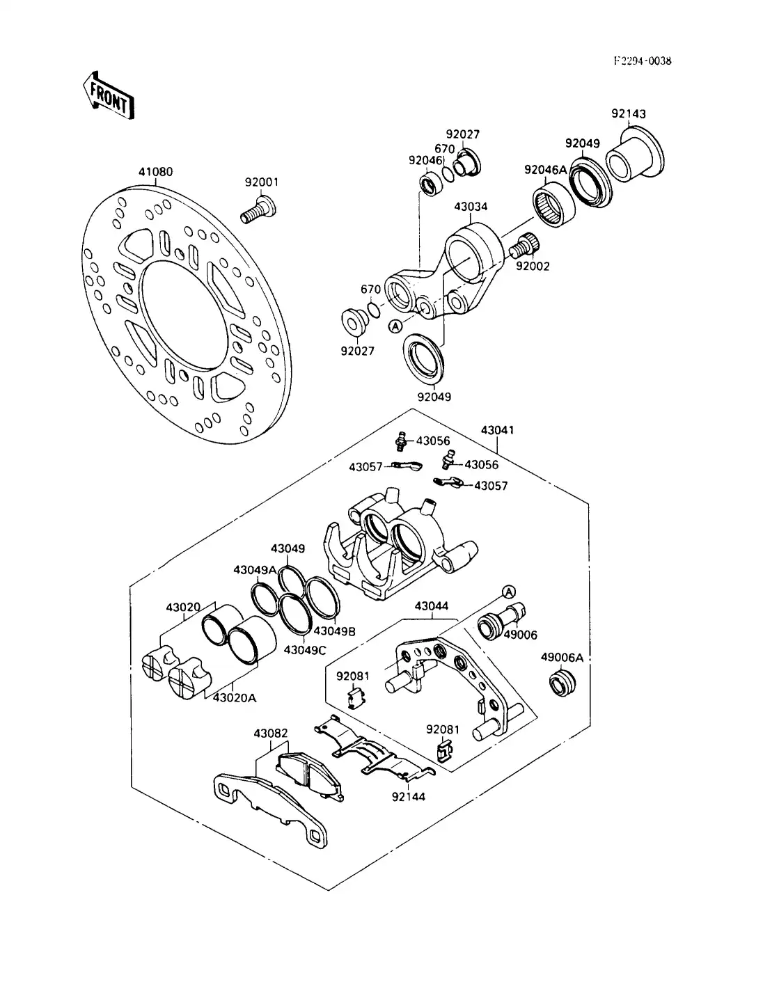 Rear Brake
