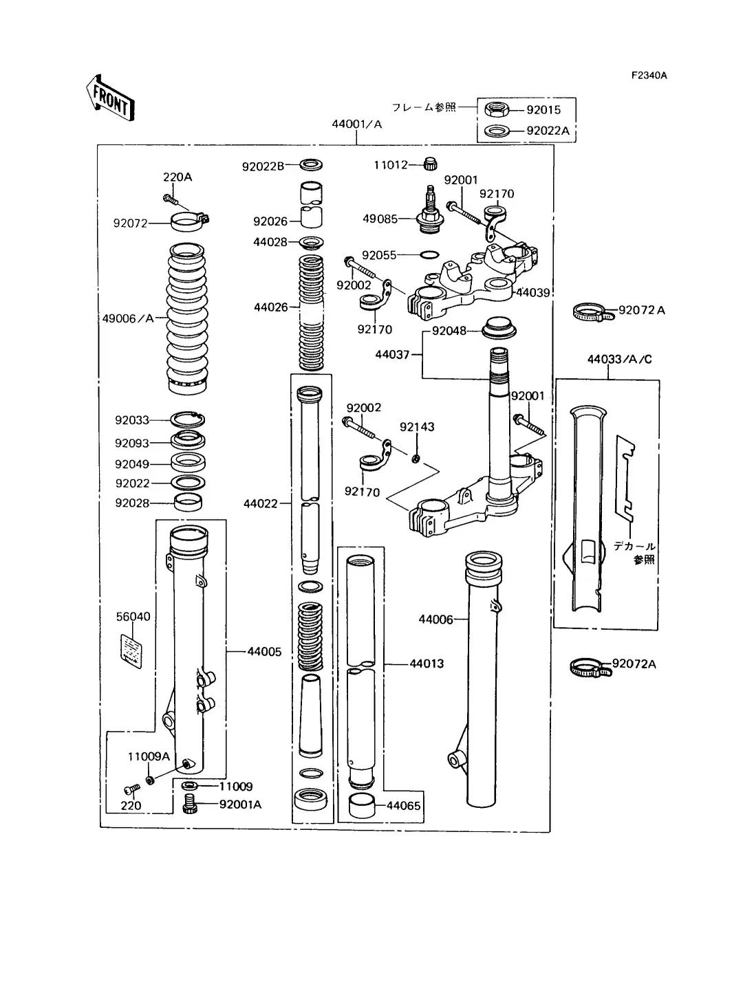 Front Fork