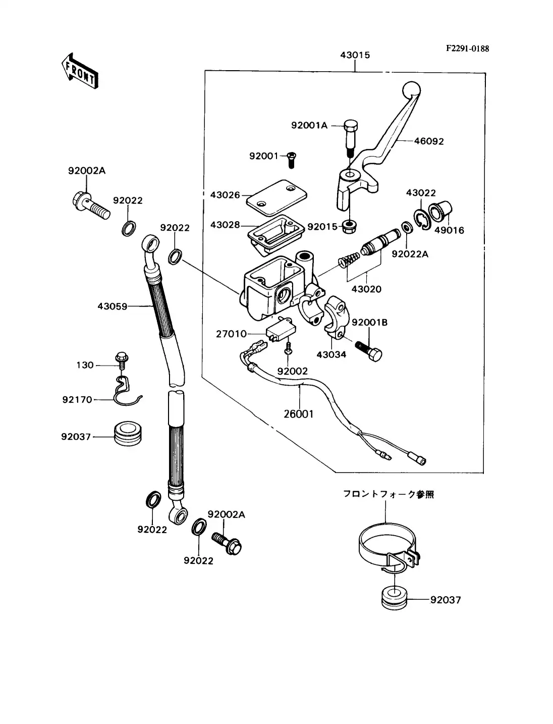 Front Master Cylinder