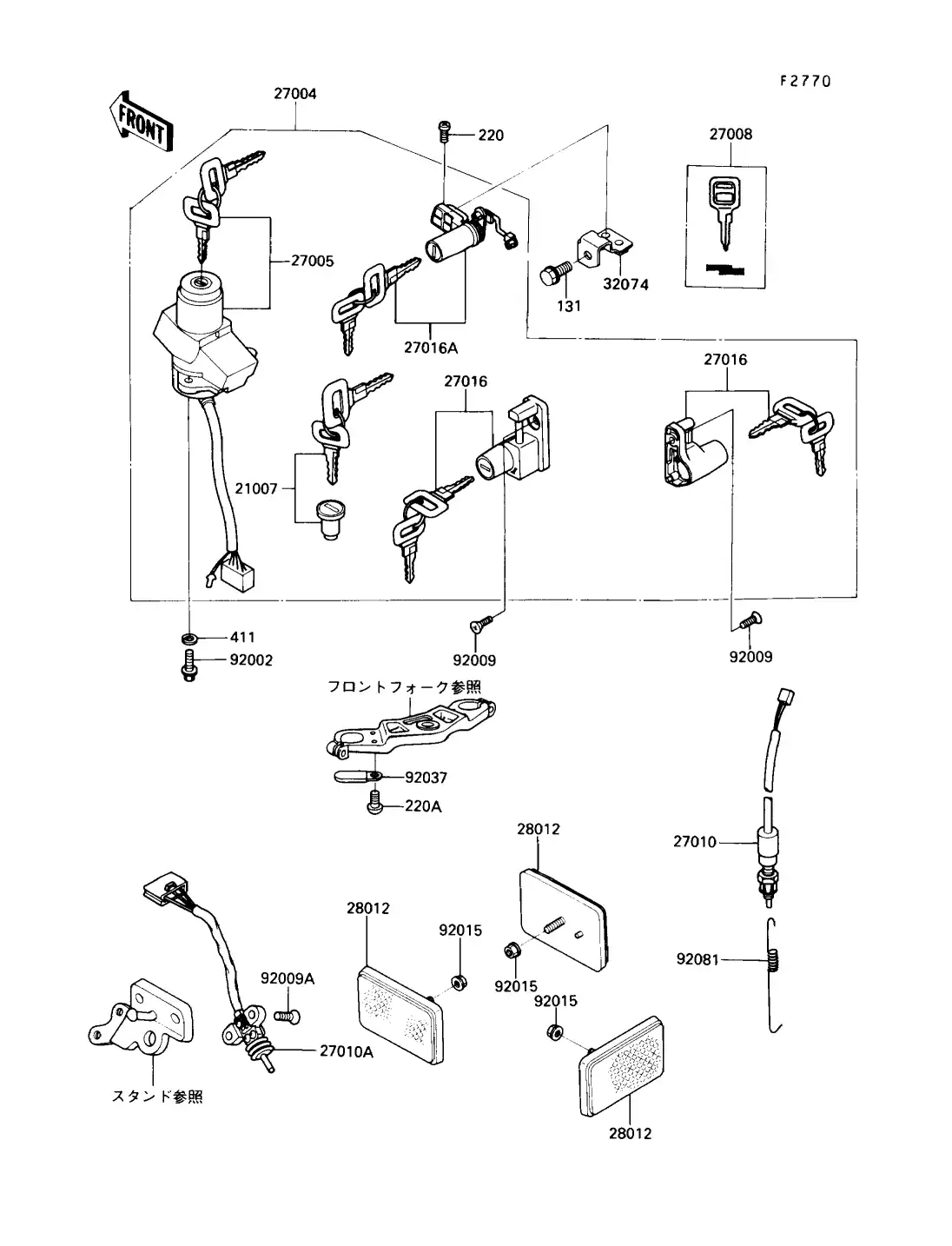 Ignition Switch