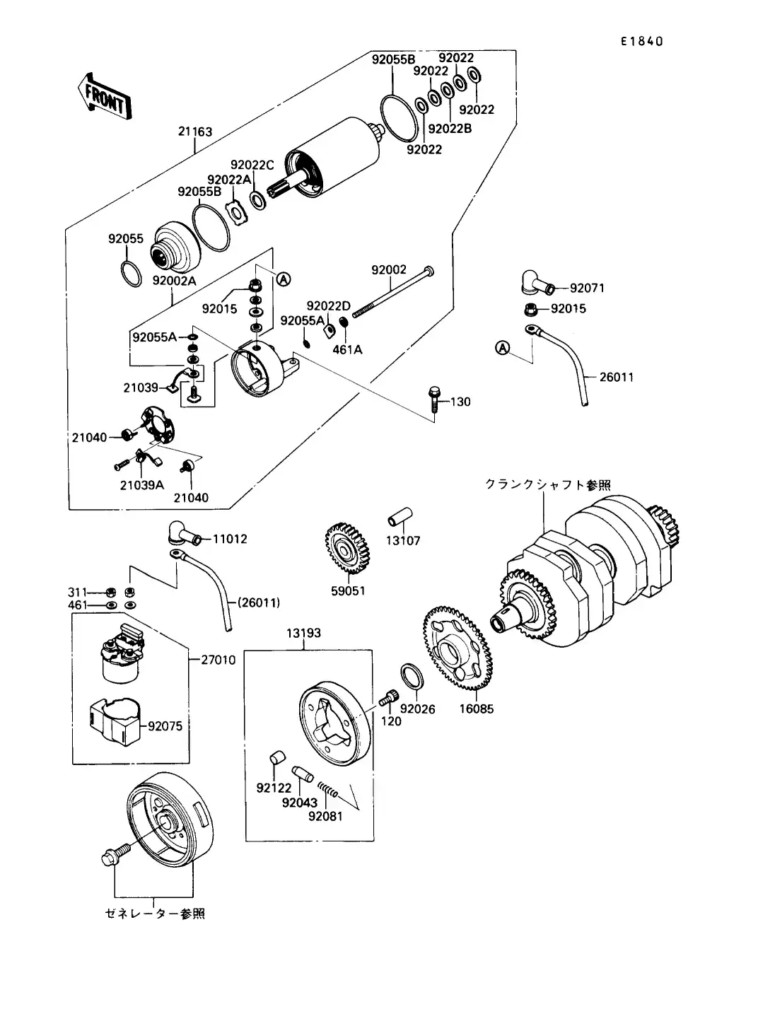 Starter Motor