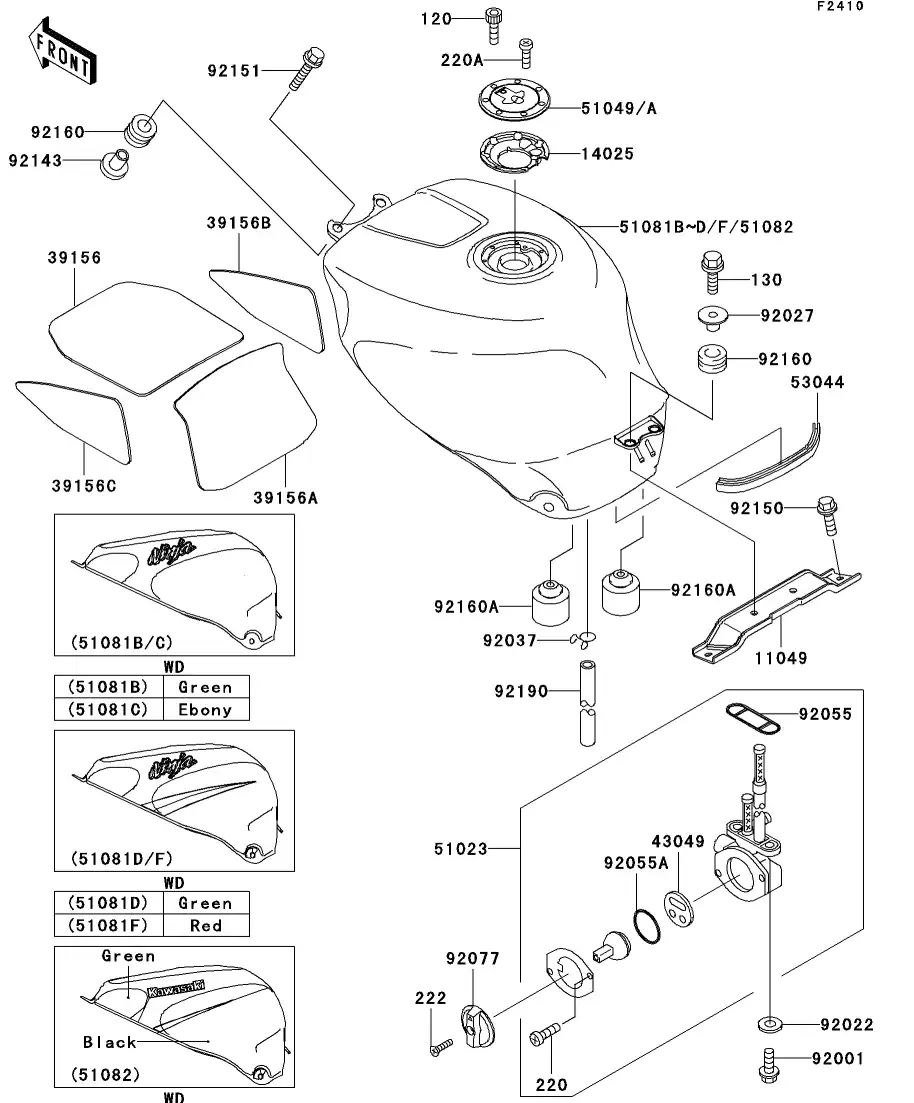 Fuel Tank