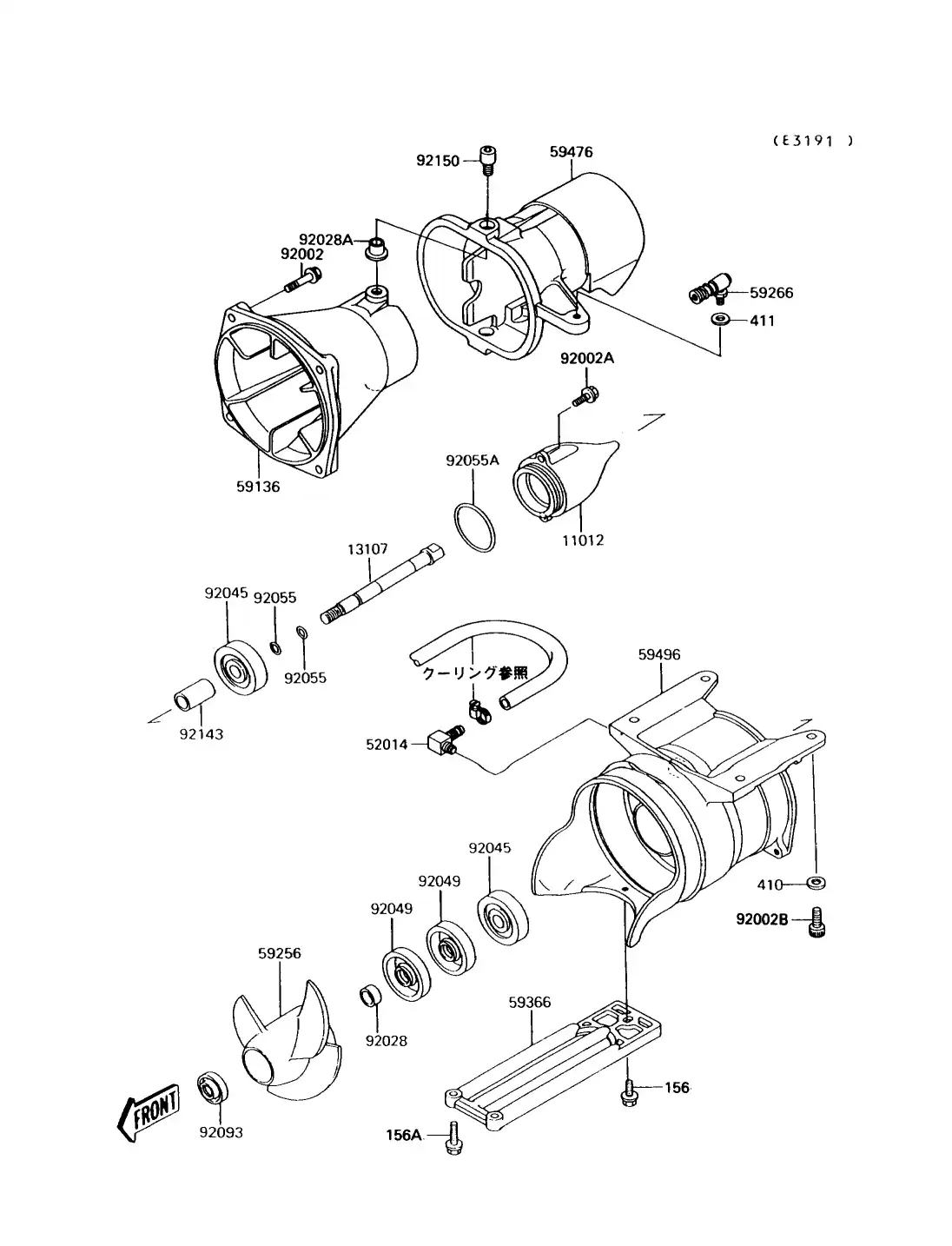 Jet Pump