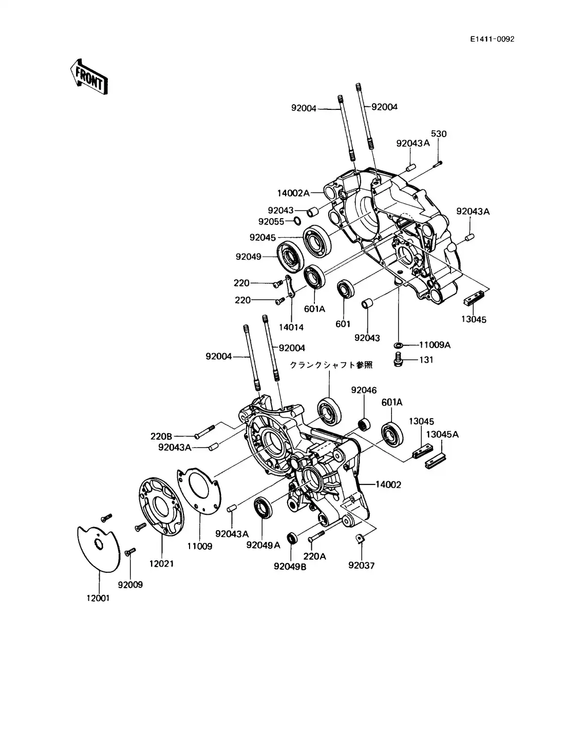 Crankcase