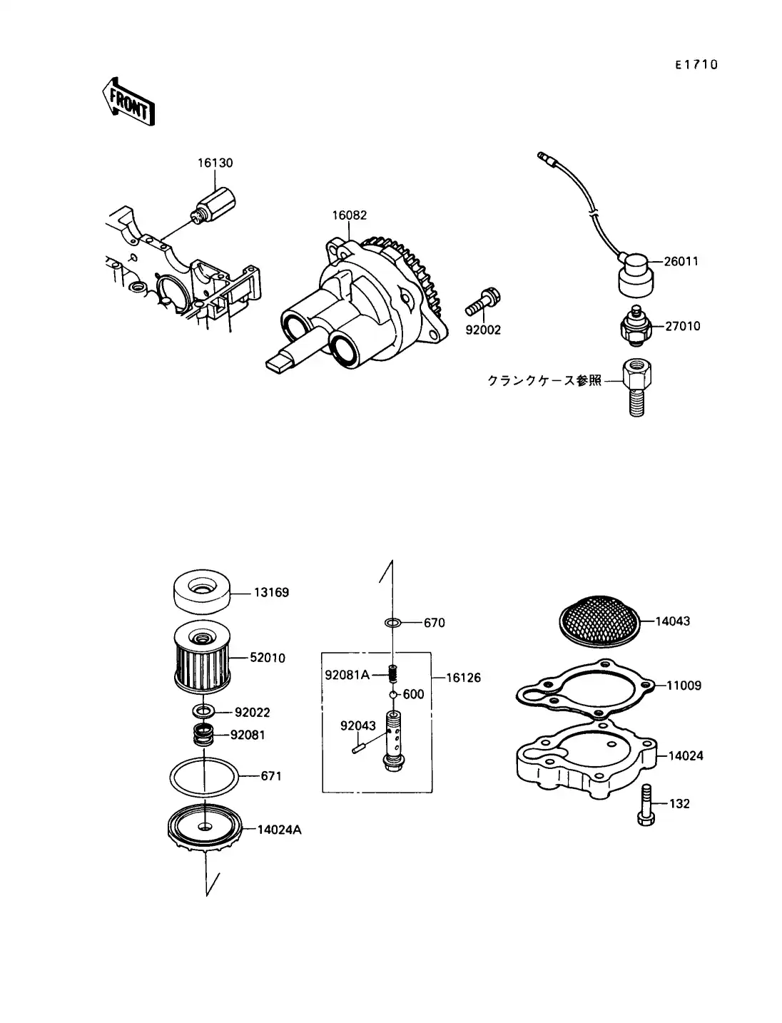 Oil Pump