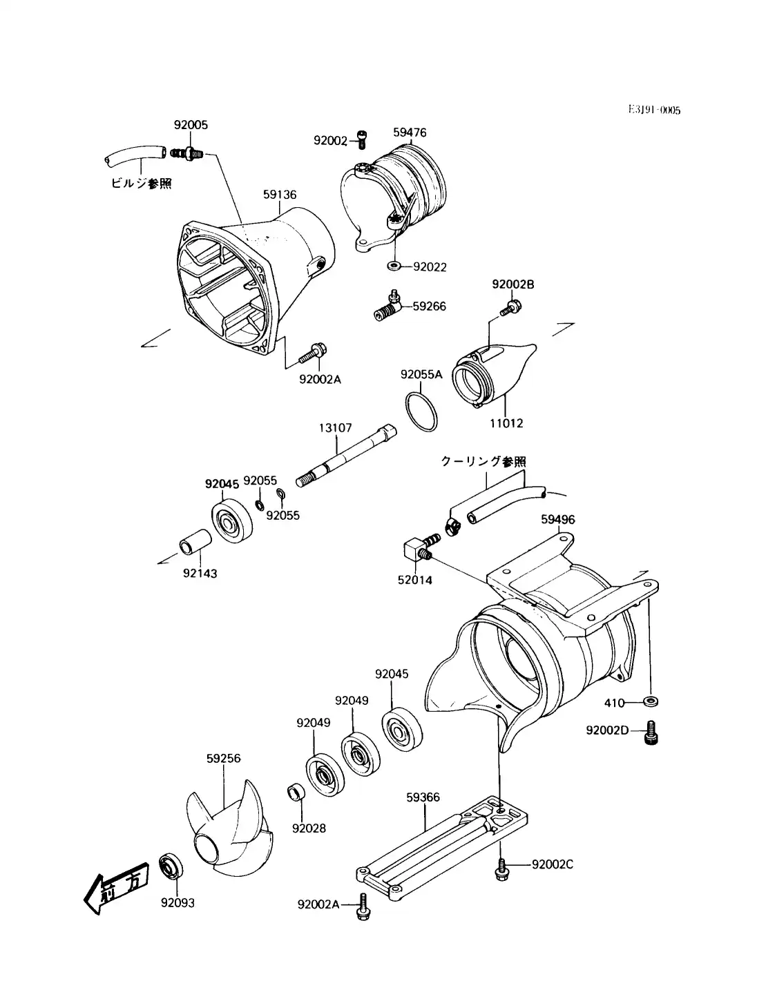 Jet Pump