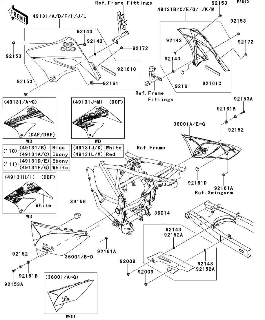 Side Cover/Chain Cover
