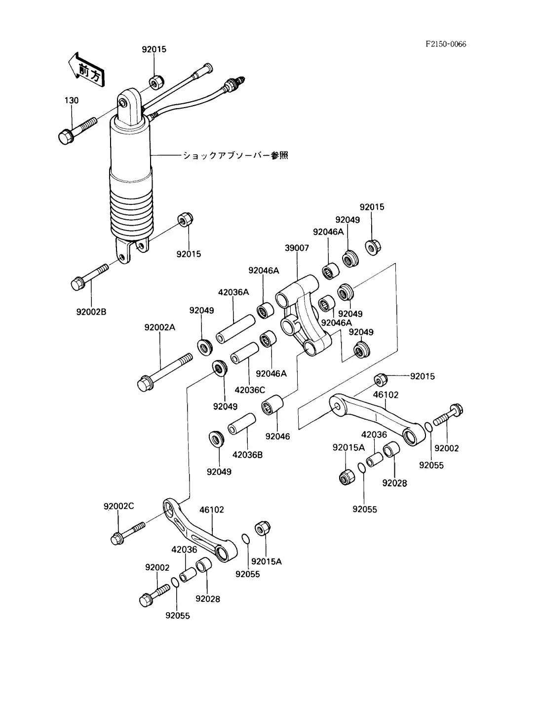 Suspension