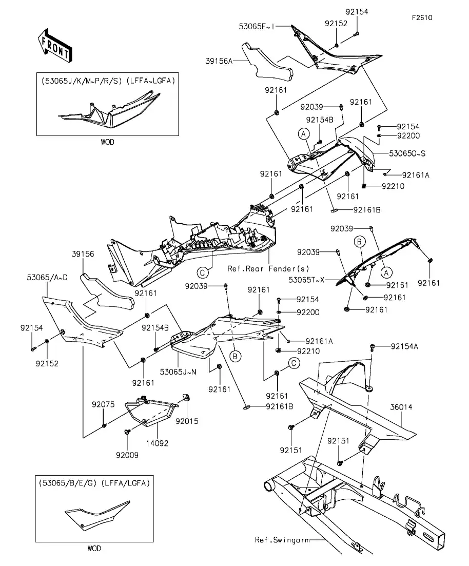 Side Cover/Chain Cover