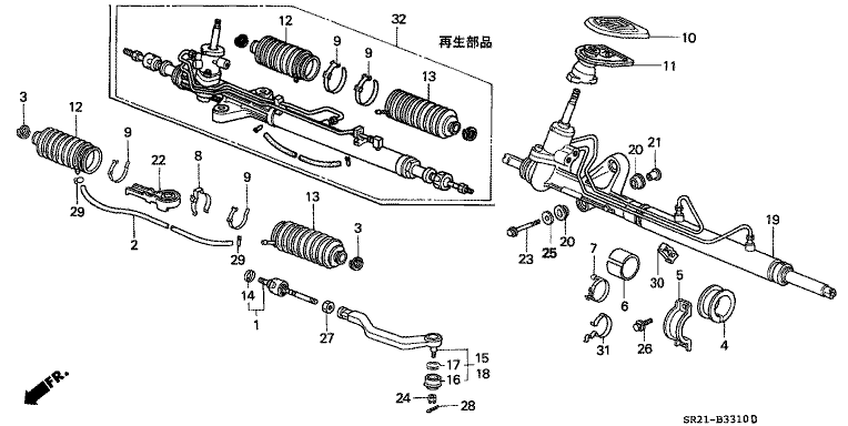 Power steering gearbox