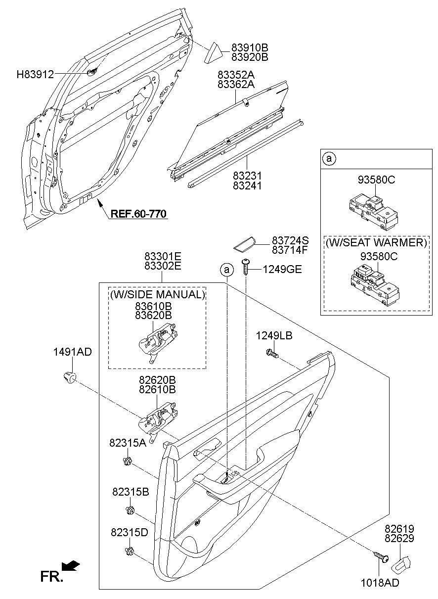 Rear Door Trim