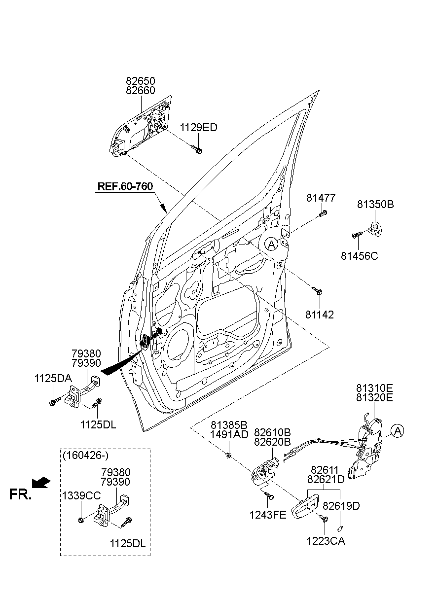Front Door Locking System