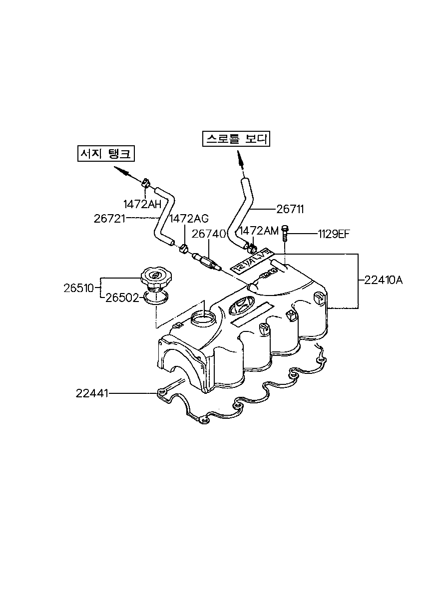 Rocker Cover
