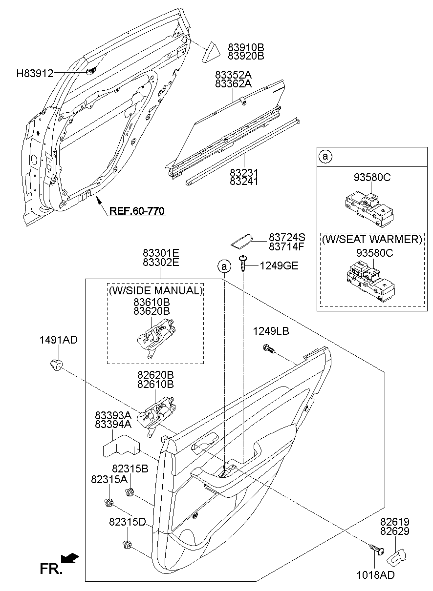 Rear Door Trim
