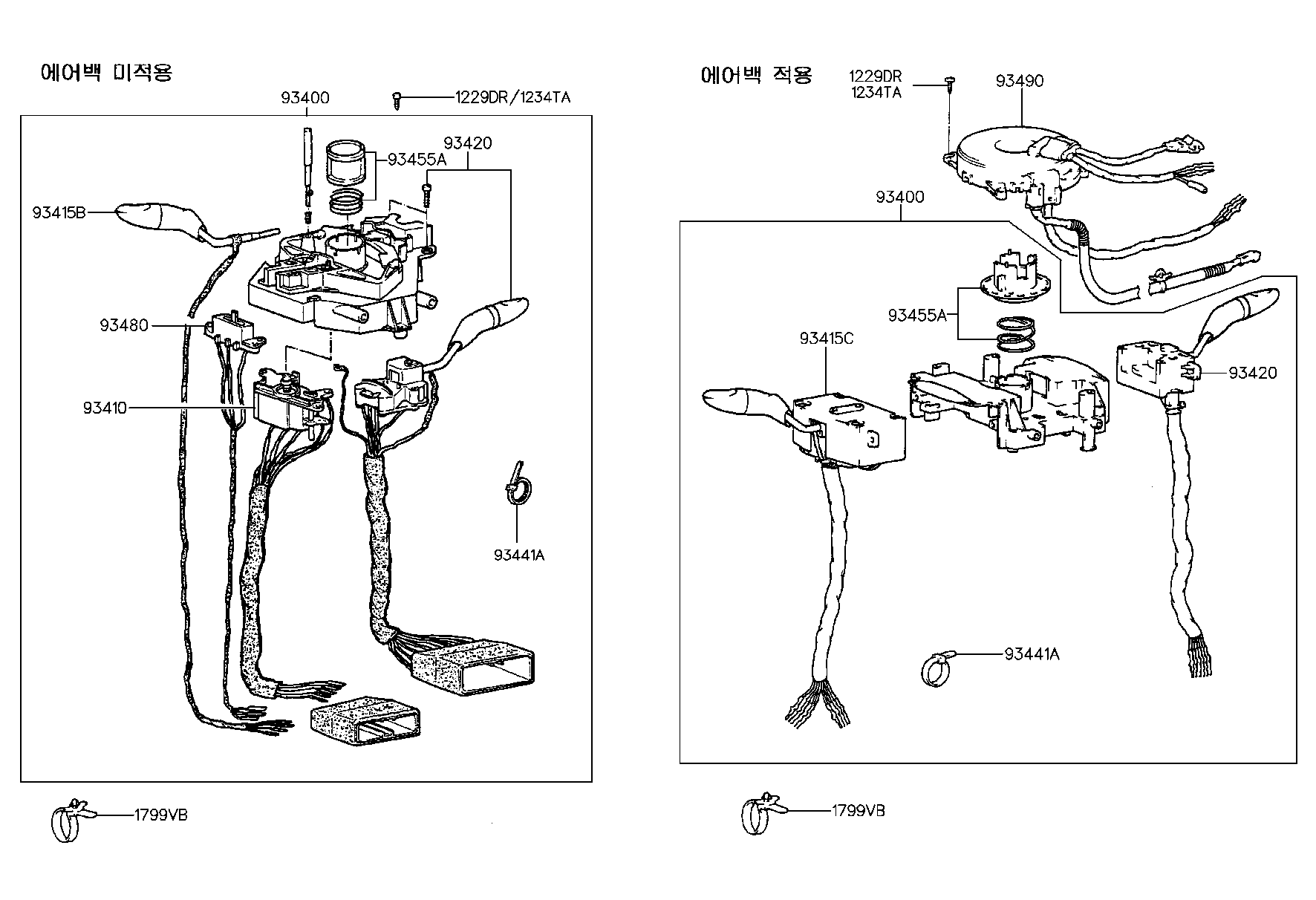 Interruptor multifunción