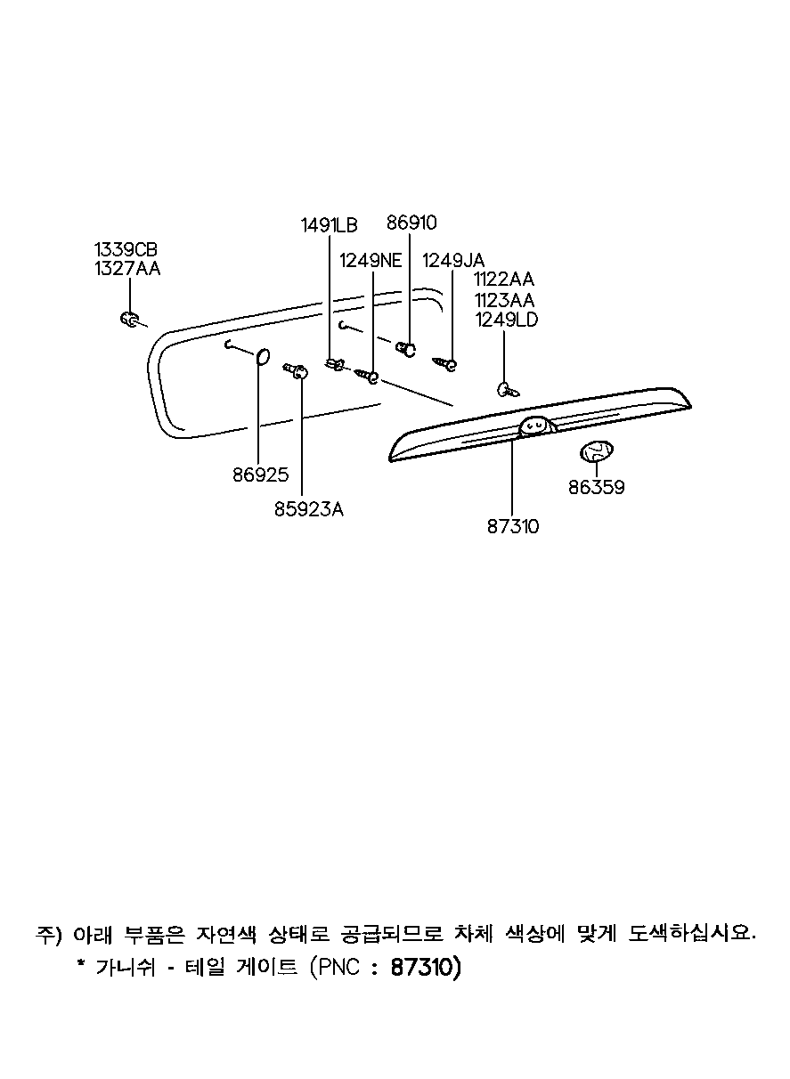 Back Panel Moulding