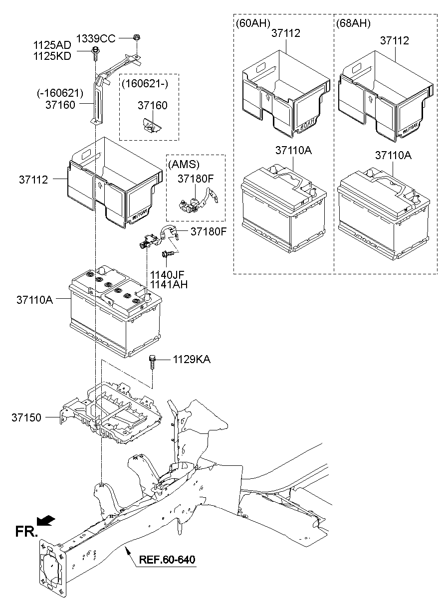 Battery & Cable