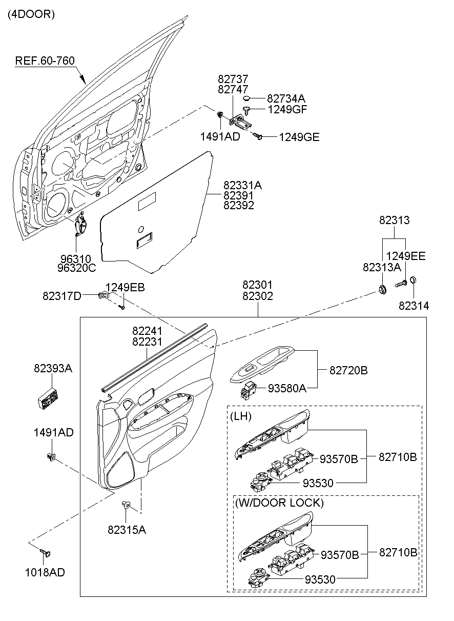 Front Door Trim