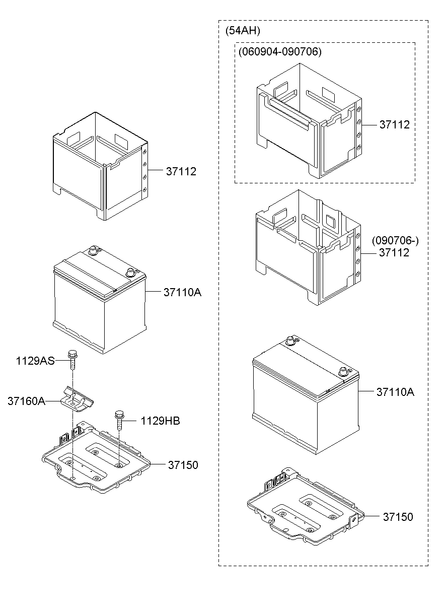 Battery & Cable