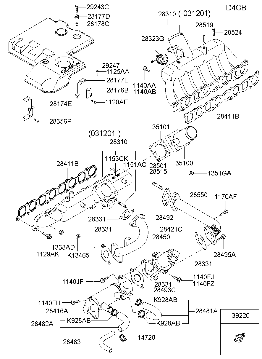 Intake Manifold
