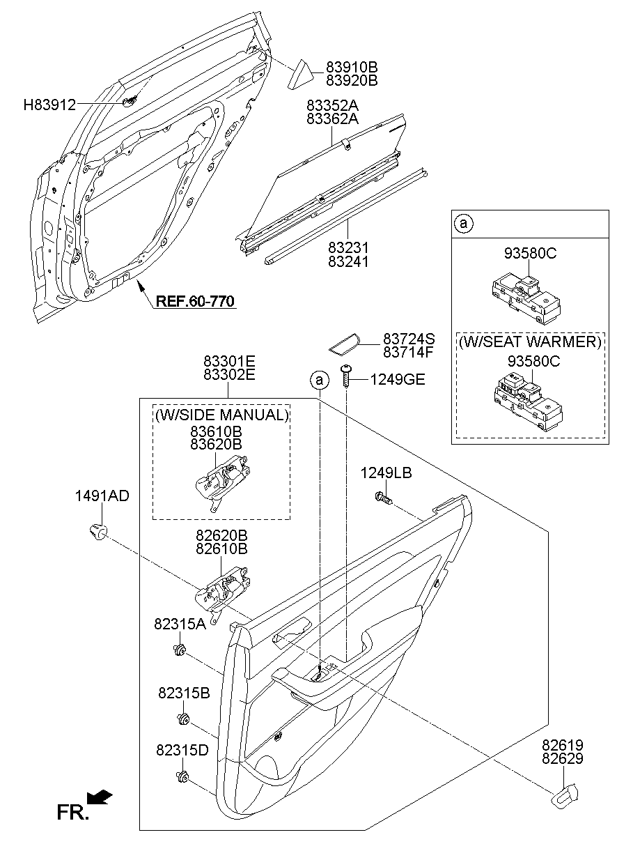 Rear Door Trim