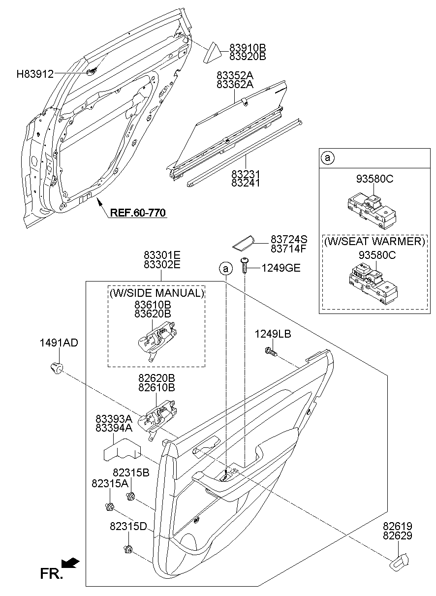 Rear Door Trim