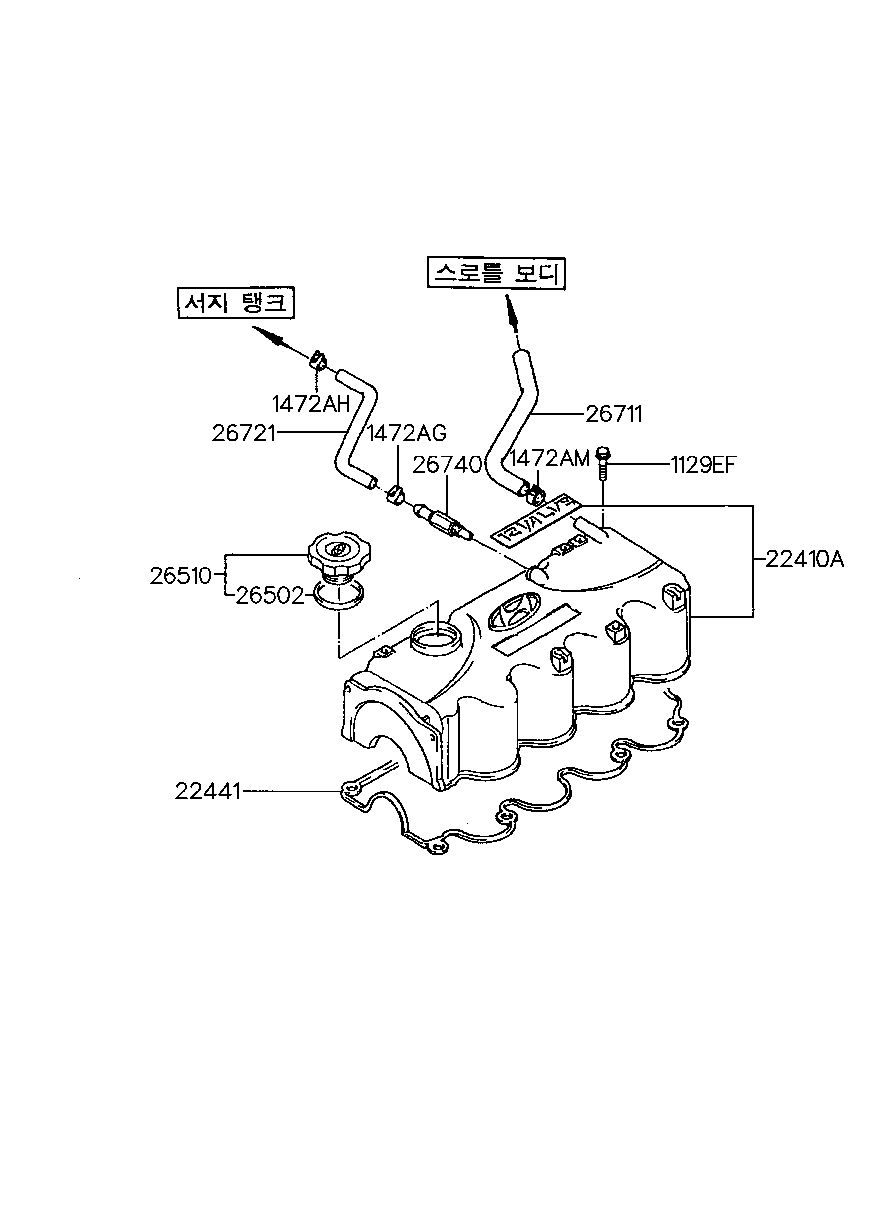 Rocker Cover