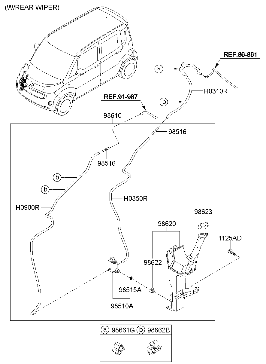 Windshield Washer