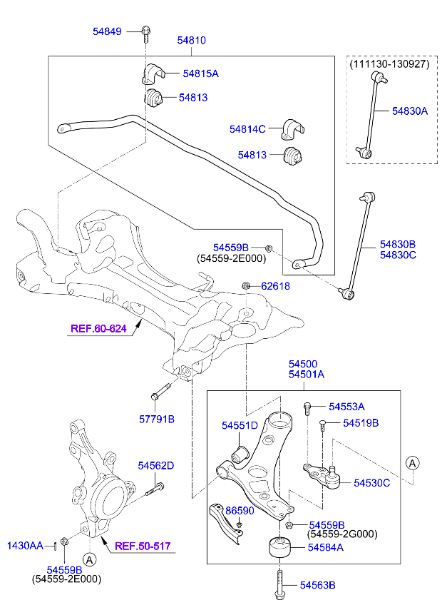 Suspension Control Arm