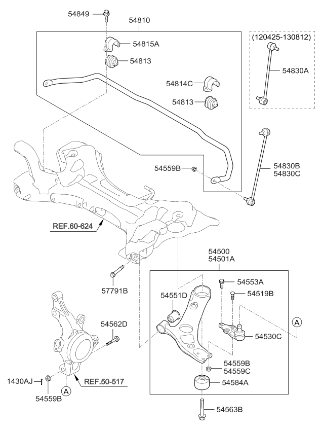 Suspension Control Arm
