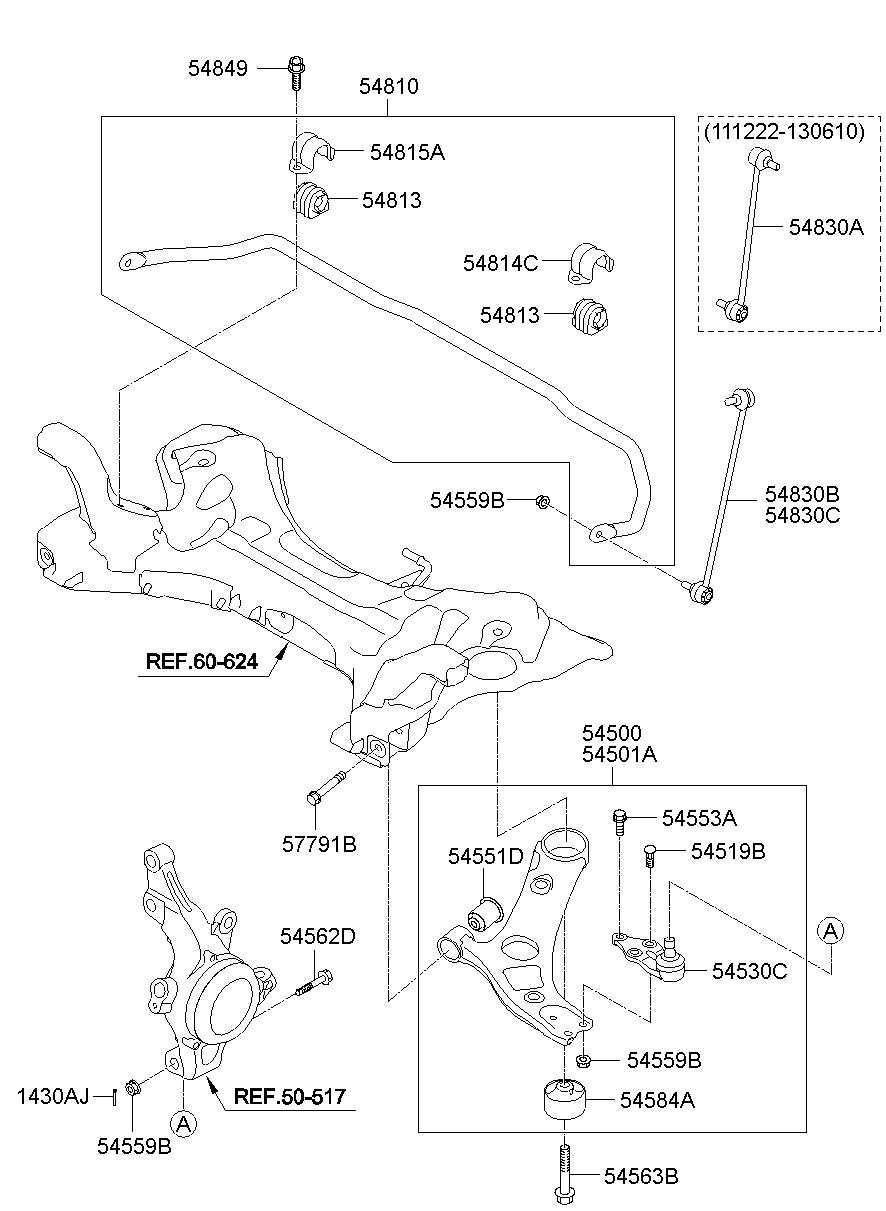 Suspension Control Arm