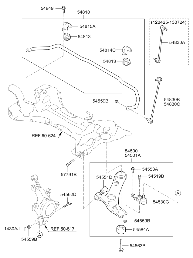 Suspension Control Arm