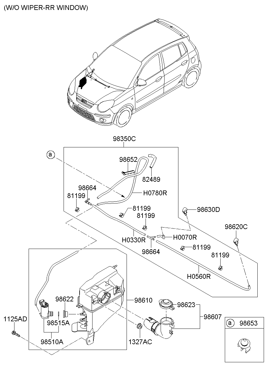 Windshield Washer