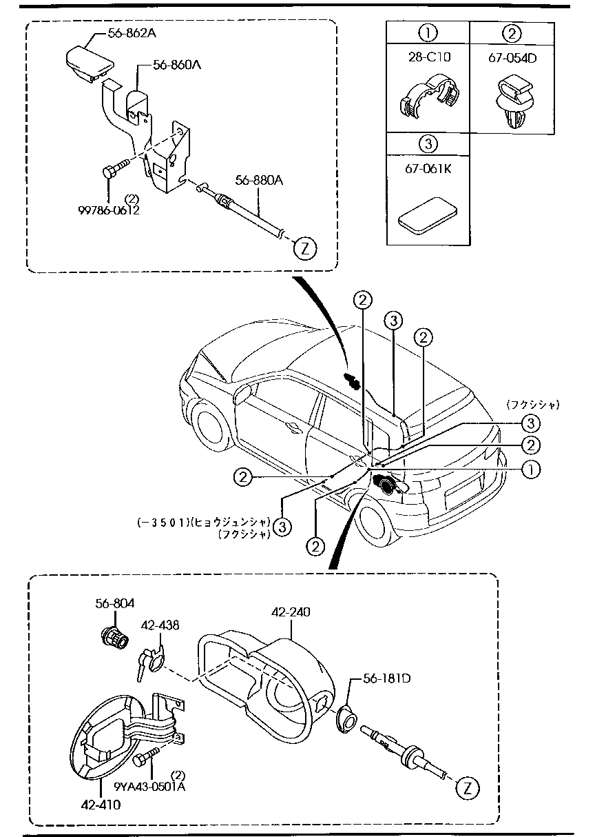 Abridor de tapa de combustible