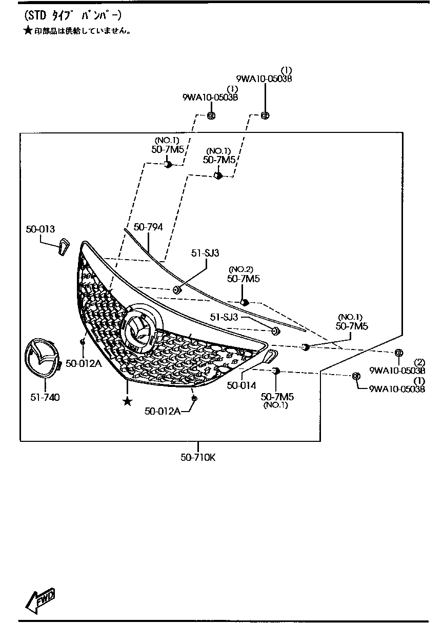 Radiator Grille