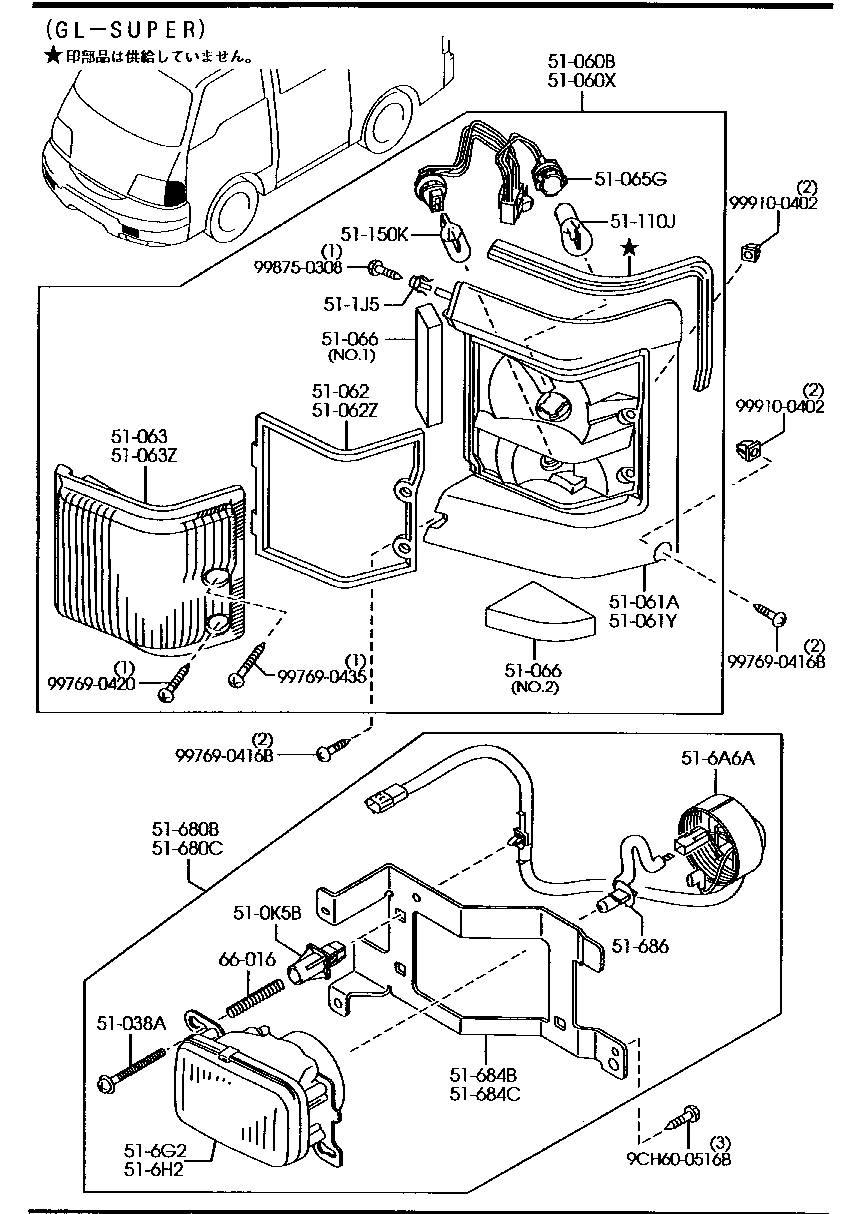 Front Combination Lamps